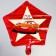 Airy ball "Lightning", 19 inches, foil, car