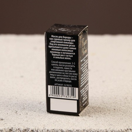 Oil for mustaches and beards "No. 1", 10 ml-3
