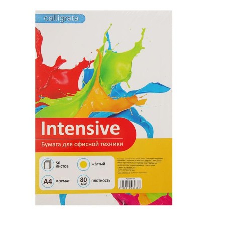 Colored paper A4, 50 sheets of Calligrata intensive, yellow, 80 g/m²