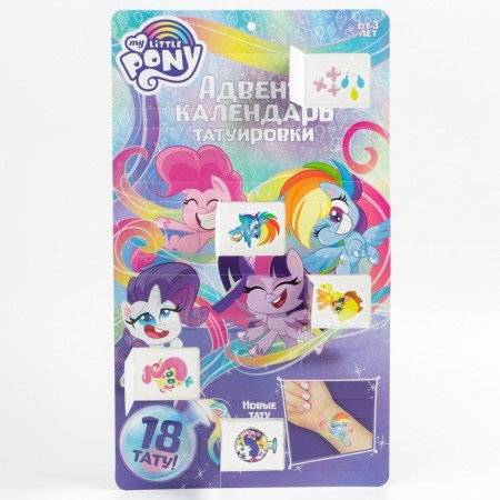Advent calendar with children's tattoos 18 pcs. "Little Pony" My Little Pony-2