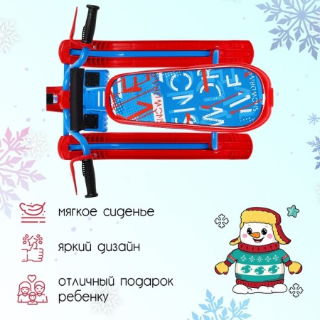 NIKA Snowdrive snowfall, CND3/SD3, red/blue color-2