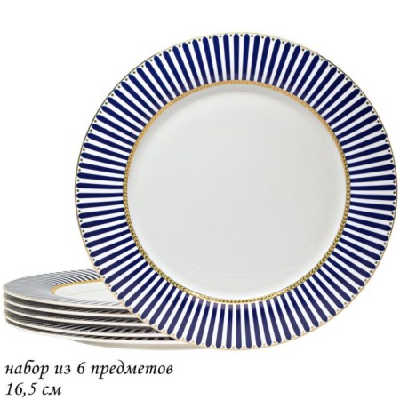 A set of 6 plates Lenardi, D = 16.5 cm