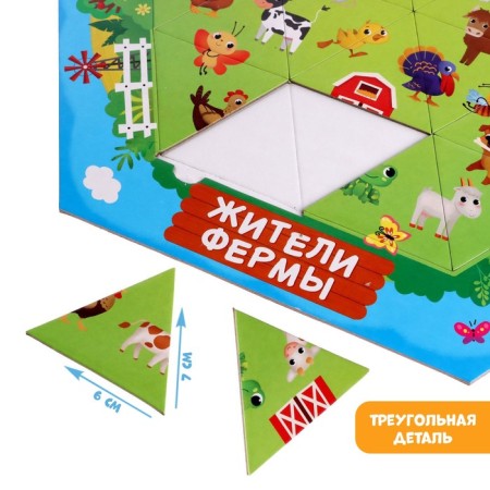 Figure puzzle "Farmers", 24 elements-2