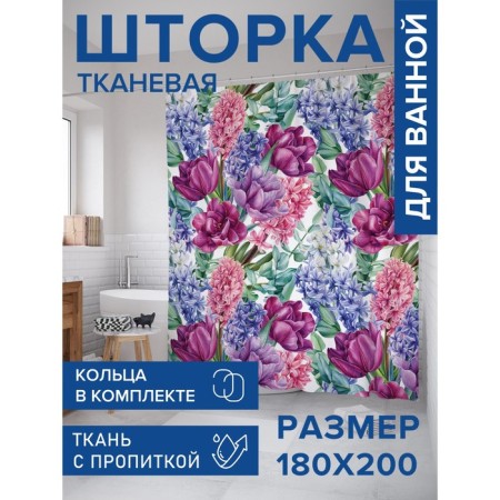 Photostore for the bathroom "Spring mood", Saten, size 180x200 cm