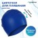 Hat for swimming adults Onlytop, rubber, girth 54-60 cm
