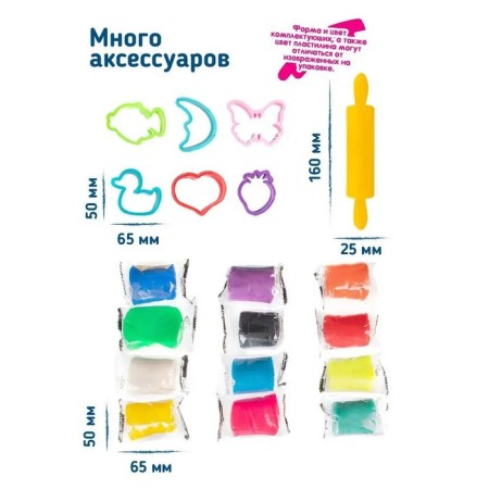 Dough-plastilin, 12 colors, 6 molds + rocking roller: 16 cm-4