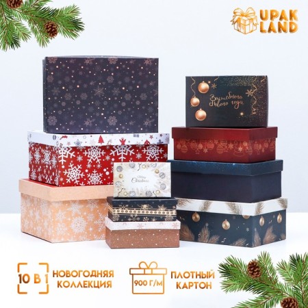A set of boxes 10 in 1 "snowflakes", 32.5 x 20 x 12.5 - 12 x 7 x 4 cm