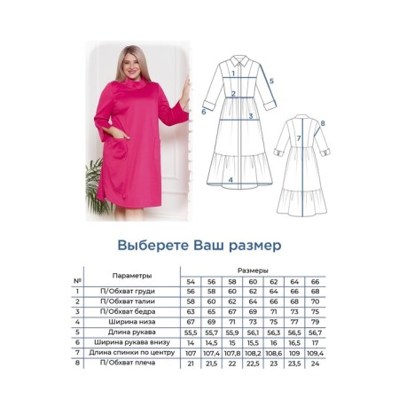 Female dress, size 62, pink color-6