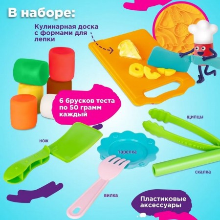 Set for children's modeling "Cut slices"-1