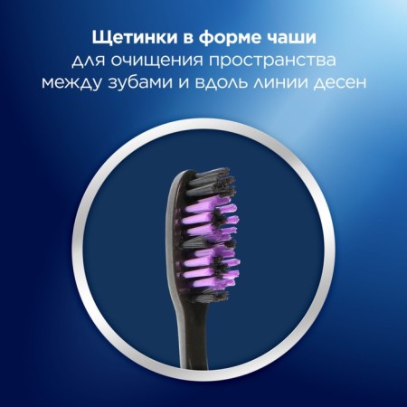 Oral-B Neon Fresh Black "Comprehensive Cleaning".-7