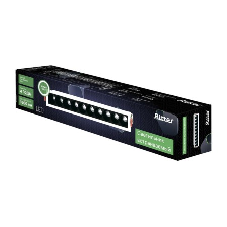 Introduction lamp, ARTIN, rectangular 282x45x555mm LED 20W 1600LM 4200K Al Belly 59997-9
