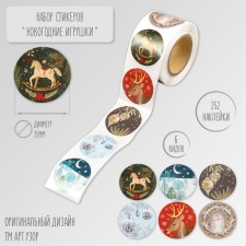 New Year Stick Paper 