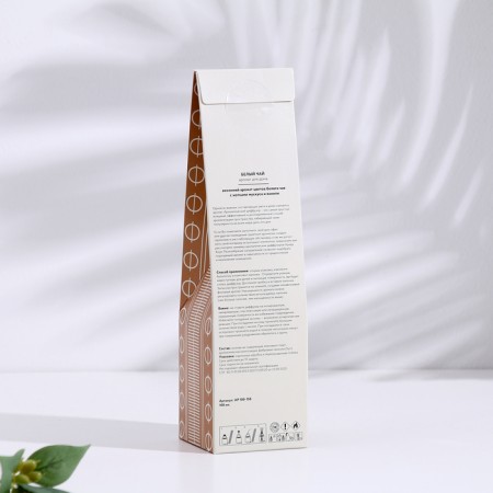 Diffuser aromatic white tea 100 ml-3
