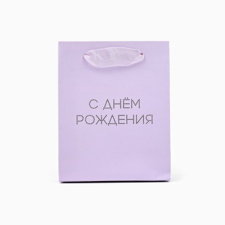 Laminated vertical packet "Happy Birthday to you", s 12 × 15 × 5.5 cm-1