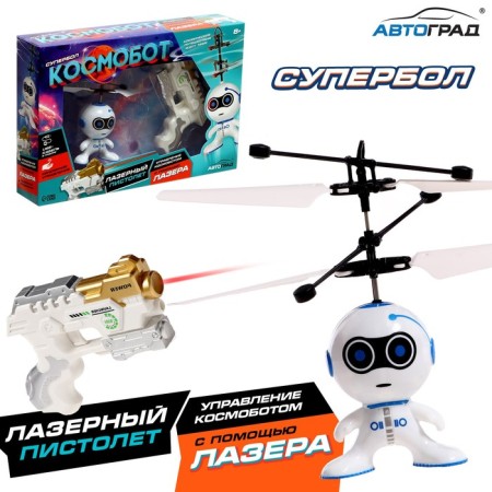 Flying toy "Cosmobot with Blaster", works on the battery, the color of mix