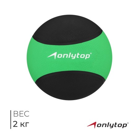 MEDICE ONLYTOP, 2 kg, green color
