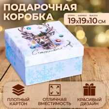 Square box 