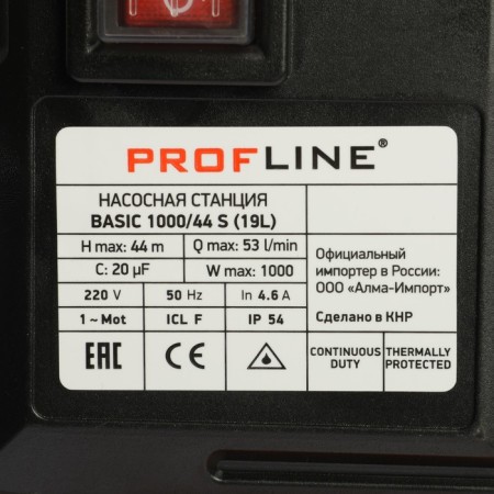 PROFLINE BASIC 1000/44S, 1000 watts, pressure 44 m, 53 l/min, tank 19 liters-5