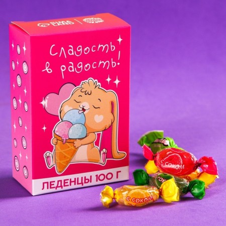 Леденцы «Сладость в радость»: со вкусом колы, лайма и апельсина, 100 г.