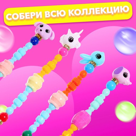 Fanny Pets, Mix toy-2