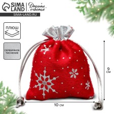 Bag gift plush 