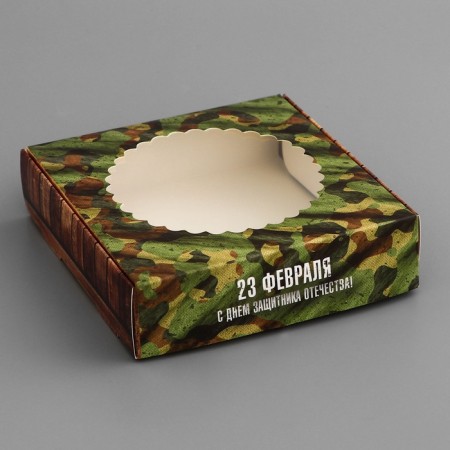 Box a gift team with a window, packaging, "Happy Defender of the Fatherland Day", 11.5 x 11.5 x 3 cm-1
