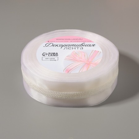 Decorative tape, nylon, 25 mm, 9 ± 0.5 m, white color No. 001-2