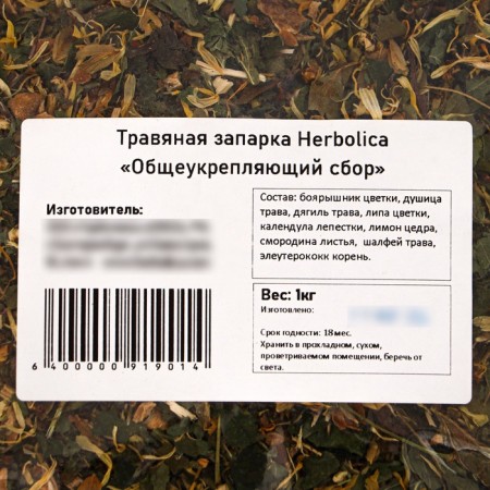 Herbal Napting for a bathhouse, sauna and cedar barrel "The general strengthening herbal collection", 1 kg-1