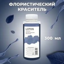 The dye floristic, for flowers, bluish, 300 ml