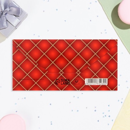 The envelope for money "Happiness!" cell, 16x8 cm-2