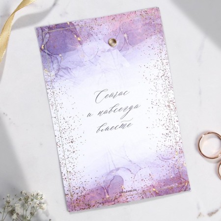 Invitation to a wedding on the eyelets "Now and Forever" marble-1