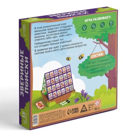 Board game for guessing "Fatious Searches", 48 cards, 4 +-6
