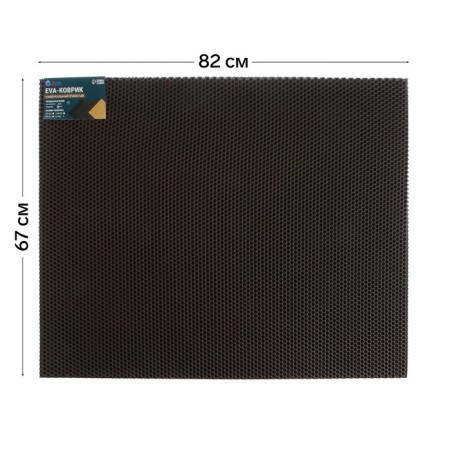 Rug EVA Universal Grand Caratt, honeycomb 67 x 82 cm, brown