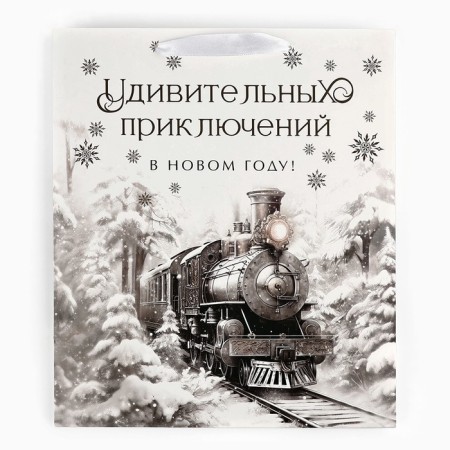 The laminated vertical “winter forest”, train, embossing, ml 23 x 27 x 11.5 cm, new year-4