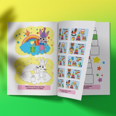 Books "Find the differences", set of 6pcs. 12 p.-9