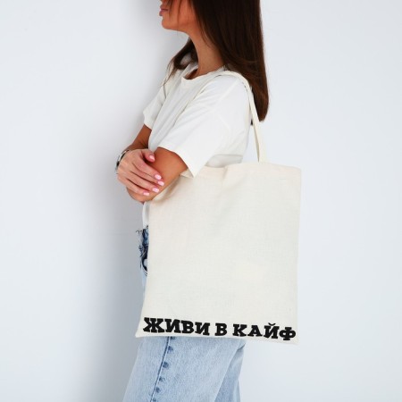 Shoper live in high without lightning, without lining, beige color-1