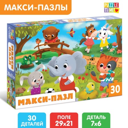 Maxi Puzzles "Lovely Beasts", 30 details