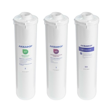 A set of interchangeable cartridges for Aquaphor Crystal, K3-KN-K7, filtering