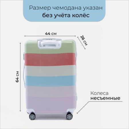 Big suitcase 26 ", code castle, colorful color-1