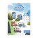 A3, 10 sheet watercolor folder, Erichkrause "Blueberry Boulevard", block 180 g/m2