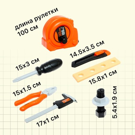 Set of tools "Master", 14 items-2