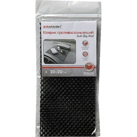Anti -slip mat 20x20 cm, black-3