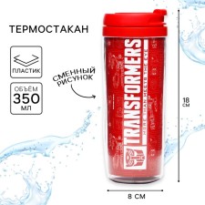 Thermostatic, 350 ml 