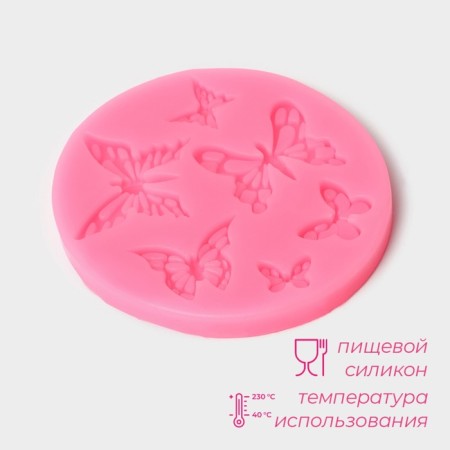 Mold Dolyana "six butterflies", silicone, 8.4 × 7.5 cm, color mix-1