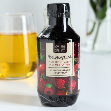 Balm with rose hips and raspberries “from colds and temperature”, in a plastic bottle, 250 ml.-5