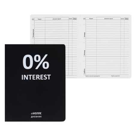Universal diary for grade 1-11 0 Interest, integral cover, artificial leather, liesse, 80 g/m2