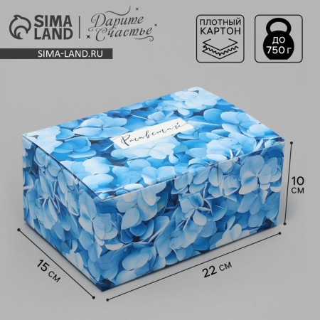 Gift folding box, packaging, flowering hydrangea, 22 x 15 x 10 cm