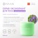 Haan's scrub-Exfoliant “Fragrant Verbena”, with lactic acid, 200 ml