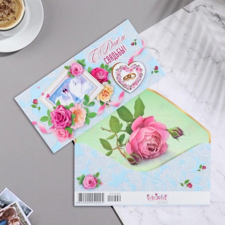 Money envelope "Happy wedding!" frame, 8.3x16.7 cm