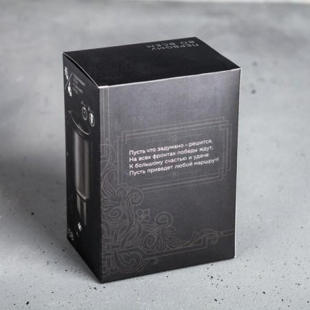 USB thermal circle "Cool man", 450 ml, retains heat 2 hours-5